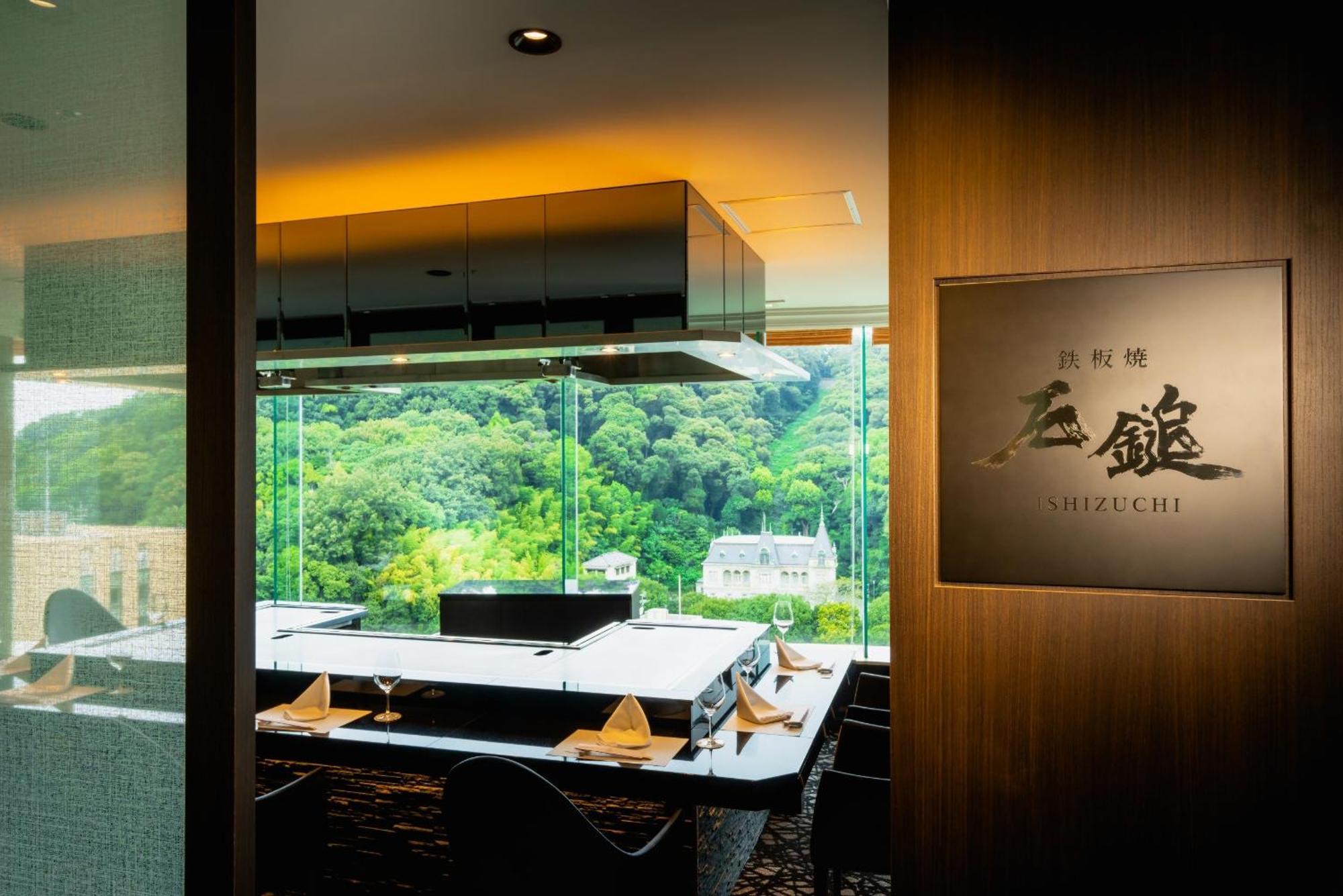 Hotel Ana Crowne Plaza Matsuyama By Ihg